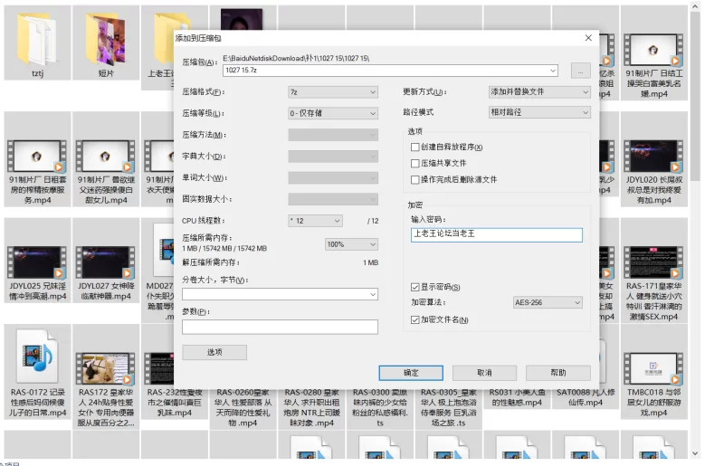 自拍 高颜值台妹李娜娜Nana18+(wano_94520)合集 可甜可坏反差国产女优【269v+47.4g】
