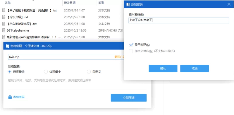 合集 六十六的洗脑催眠合集（下）【31v+17.3G】