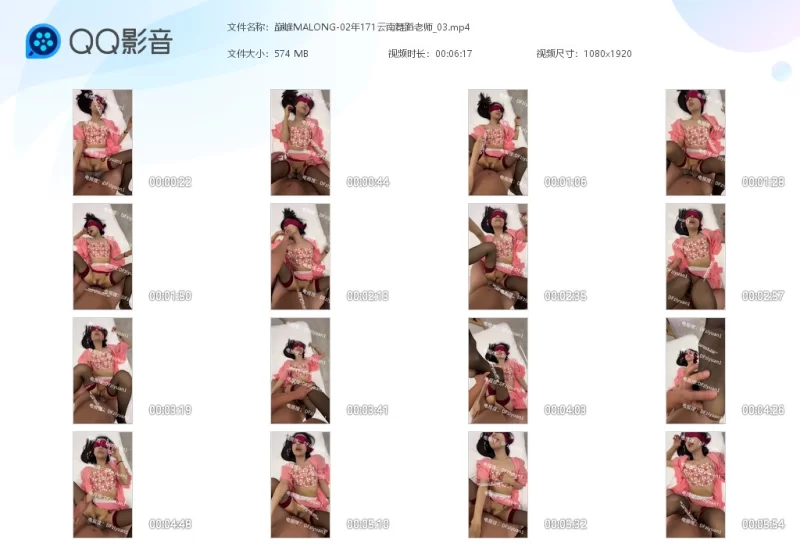 女大学生 推特大神[巅峰MALONG]-云南舞蹈老师三部【25V2p+4.5G】
