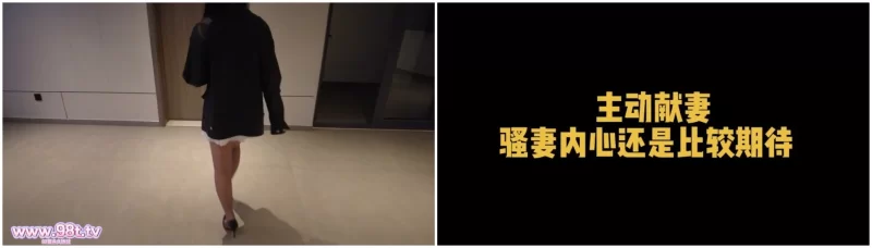 绿帽&换妻 ⭐绿帽NTR00后人妻[熊猫可乐]老婆的第一次3P【1V+1.9G】