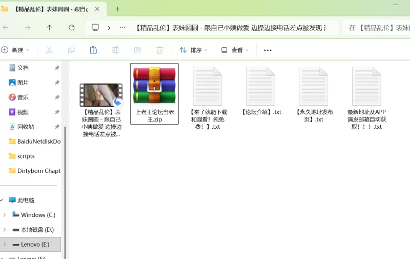 乱伦 表妹圆圆 - 跟自己小姨做爱 边操边接电话差点被发现【1+300M】