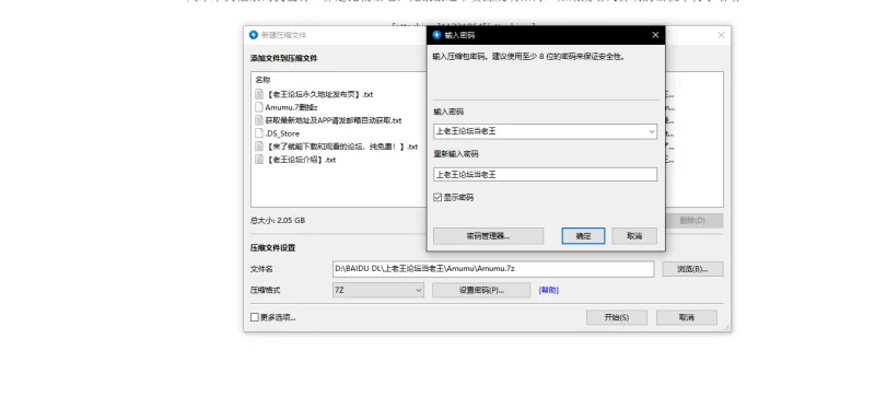 ASMR 阿木木音声[特惠番外系列合集]【39v+2.8G】