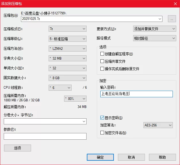 国产主播 无缝丝袜主播美女-各种上帝视角-超级喜欢【3V+5.5G】