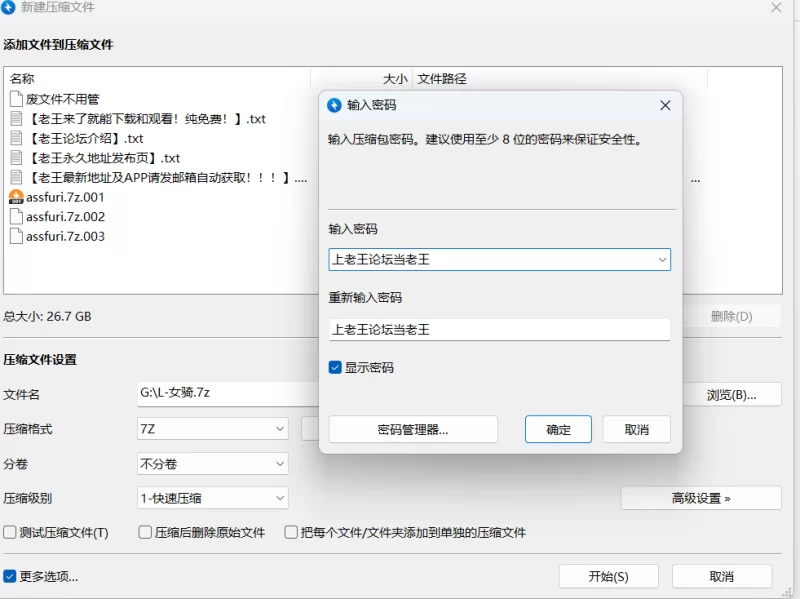 合集 超色大屁股女骑[assfurious]各种露出发骚骑车 付费合集【51V+26.6G】