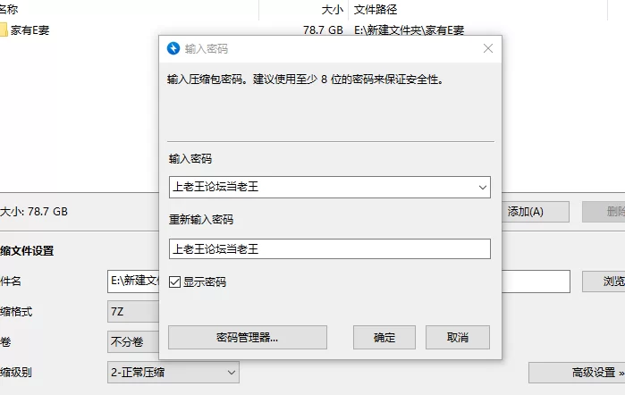 自拍 情侣博主 家有E妻 78G 合集【NV+78G】