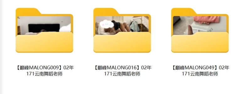 女大学生 推特大神[巅峰MALONG]-云南舞蹈老师三部【25V2p+4.5G】
