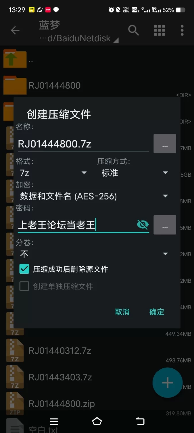 ASMR [简体中文版]社团JK交换～女友的初体验给了别人肉棒的那天～【8V+300M】