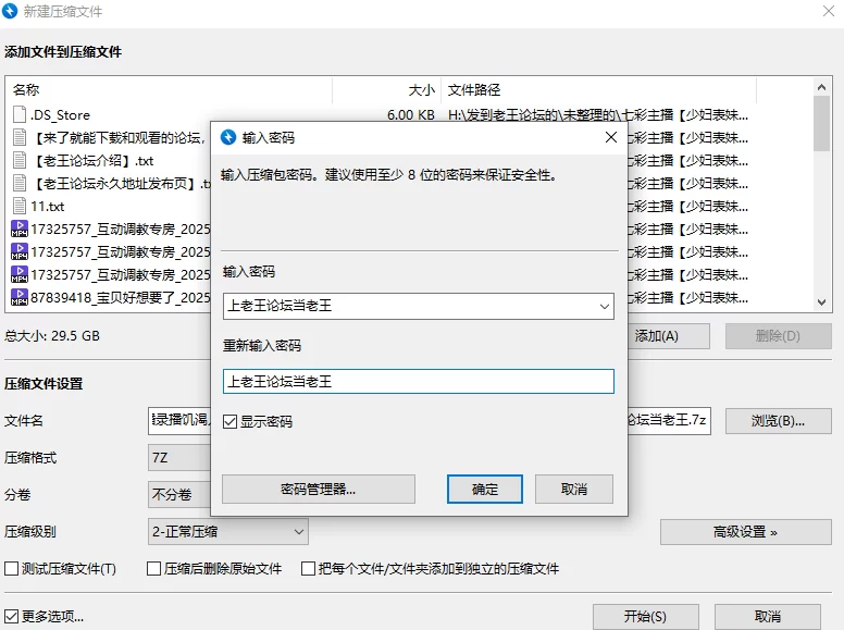 合集 [少妇表妹]10月10号-10月26号直播录播饥渴人妻母狗炮机【26V+29G】