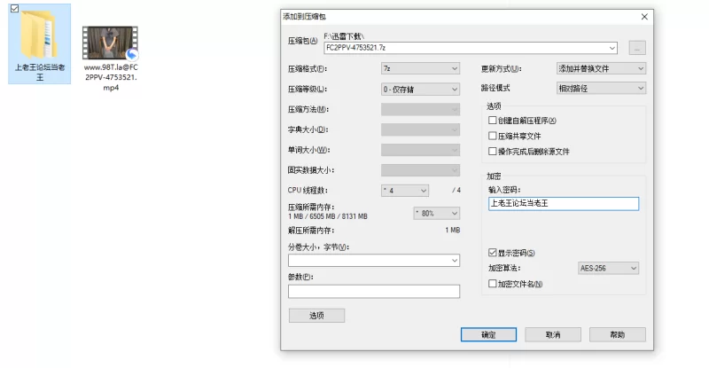 高颜值 FC2个人向：终极偶像脸庞的美人！可爱与性感并存！颜值【1V+3.5】