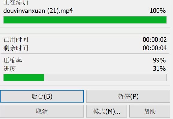 美女御姐 抖音风裸舞 福利严选 55V【55V+196M】