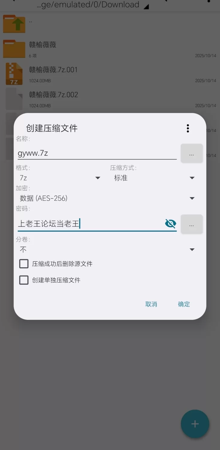 美腿/足控 快手赣榆薇姐【107V+3g】