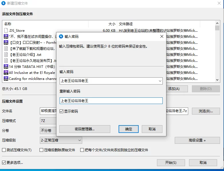 合集 P站俄罗斯女神MickLiter 绝世美臀 每一次撞击都能带起阵阵【120V+45G】