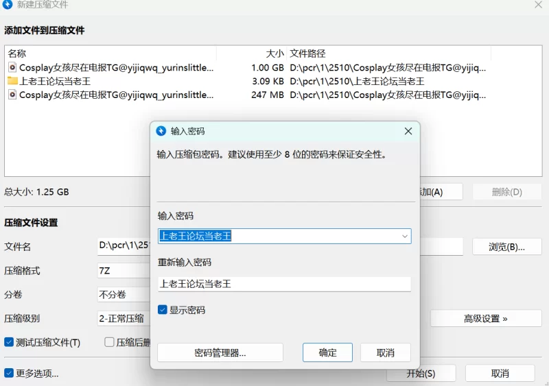 各种玩法 BabyYurin的作品，两部，一部为一边唱歌一边被cao，另一部..【视频2v+1.25g】