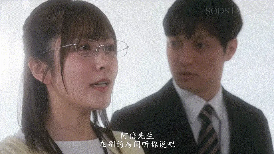 知名女优 无码破解START-424 暗恋美腿丝袜女同事却被调成性宠物 青空光【1V+7.6G】