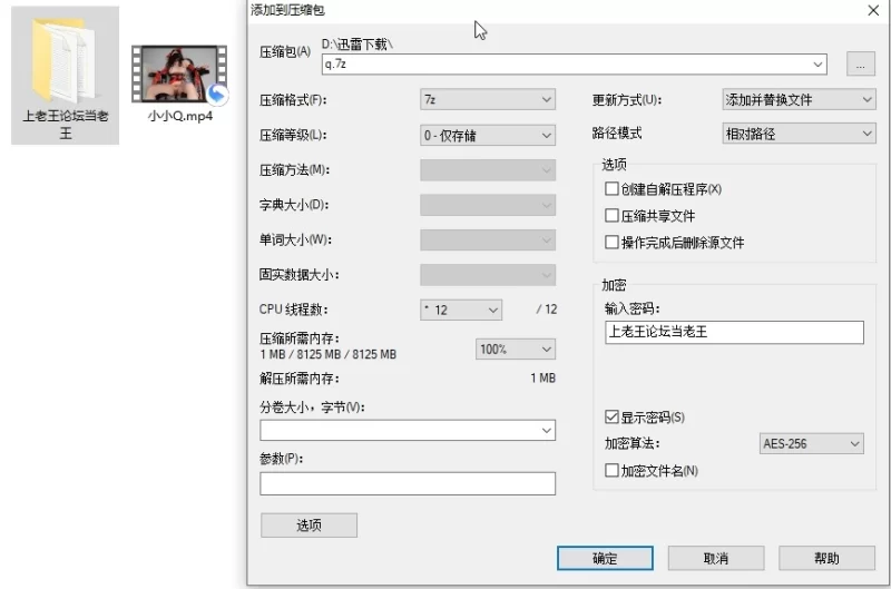 自拍 ❤️小小Q｜羞耻露出 花火被绑调教椅,被假肉棒玩弄到高潮【1V+1.56G】