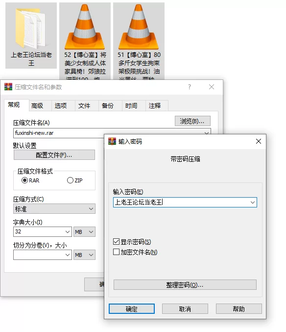 SM [缚心室]80多斤女学生拘束架、将美少女制成人体家具椅【2V+1.7G】