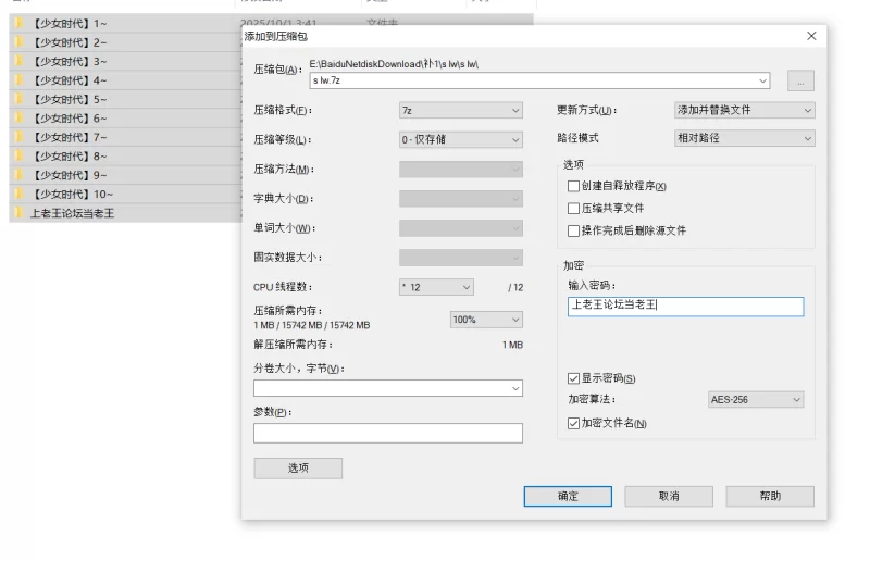 自拍 [少女时代]19岁学妹被射逼里+C杯罩女大被破处开后庭+05【145V+922P+140G】