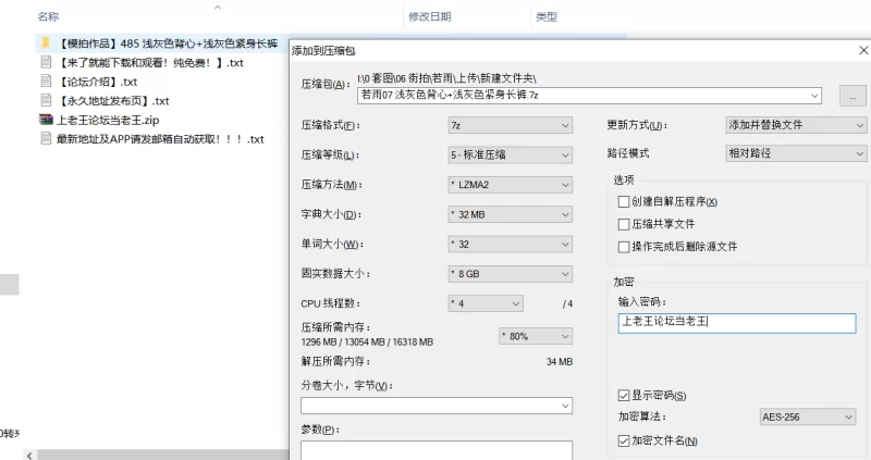 国产模特 街拍模特 若雨07 浅灰色背心+浅灰色紧身长裤【743P+1V+30G】