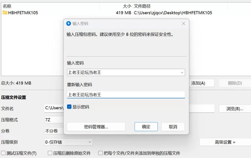 漏点 年年Nnian 最新作品 琳妮特【64P+600M】