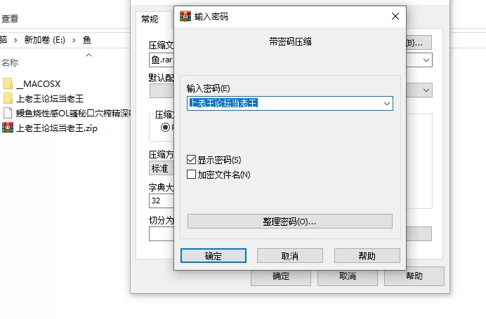 自拍 糖心VlogUp主 鳗鱼烧]性感OL骚秘口穴榨精 深喉舔食老板肉【1v+1p+1.92g】