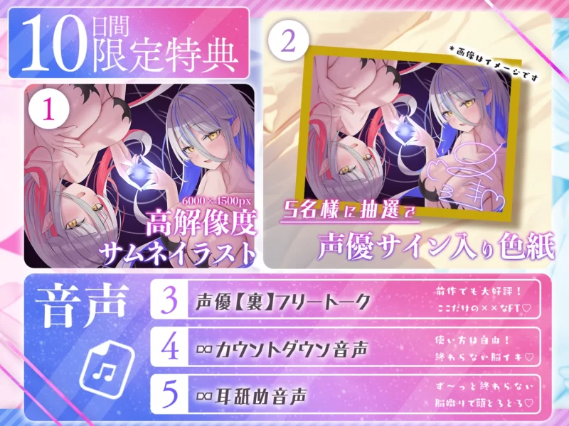 ASMR [自购][无汉化][脳洗催○]ブレインアクメデトックス～脳イキ脳内洗浄【11+16g（解压后）】