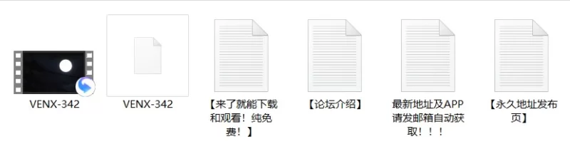 乱伦 [无码破解]VENX-342 丈夫回家前惊心动魄的母子激情性爱【1v+4.32G】