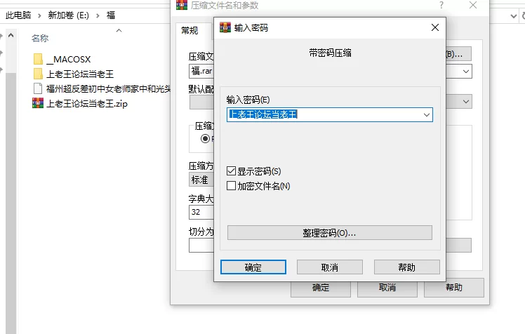 自拍 福州超反差初中眼镜女老师家中和光头啪啪流出【8v+42p+4.33g】