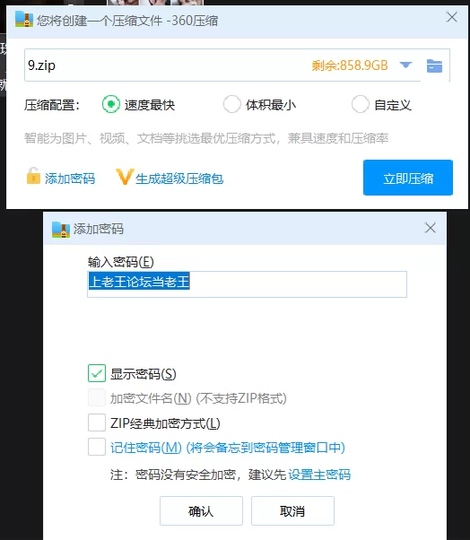 其他 [AI换脸]朱珠-私密采访：只要是男人我就喜欢【1V+773M】