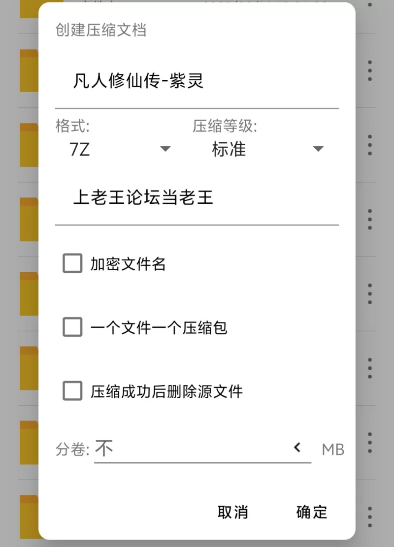 唯美 凡人修仙传-紫灵【129p+1.02G】