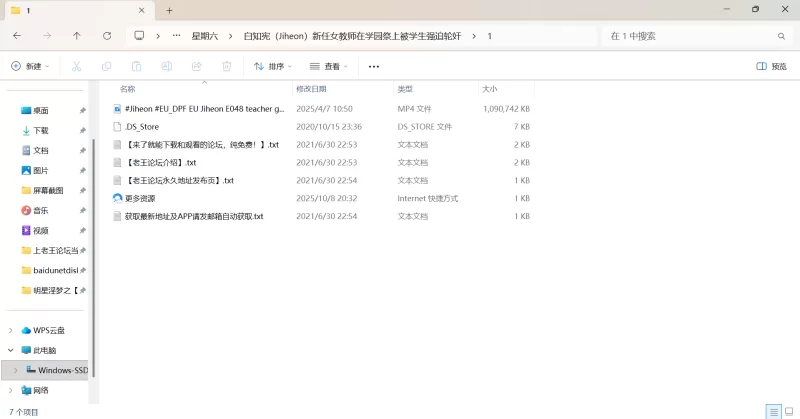 自拍 白知宪（Jiheon）新任女教师在学园祭上被学生强迫轮奸【1v+1.03G】