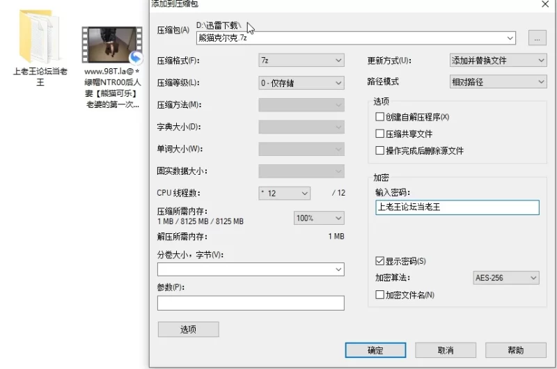 绿帽&换妻 ⭐绿帽NTR00后人妻[熊猫可乐]老婆的第一次3P【1V+1.9G】