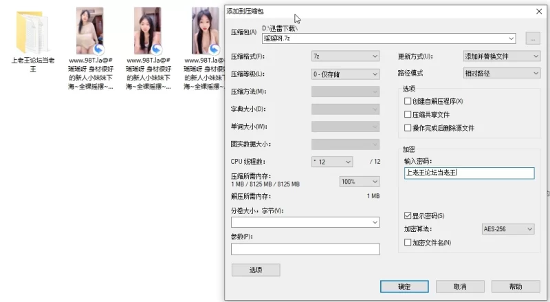 国产主播 [瑶瑶呀]身材很好的新人小妹妹下海~全裸摇摆~致命诱惑【3V+3.2g】