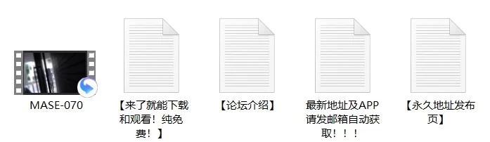 少妇熟女 无码破解 MASE-070  初体验是与人妻最令人羡慕的处男开苞【1v+2.16G】