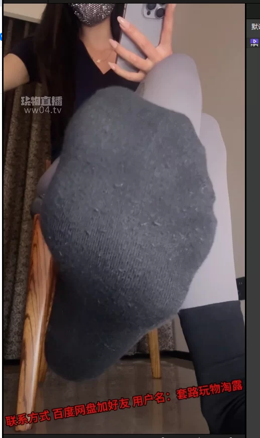 SM 玩物直播[雅雅S]第一视角-瑜伽裤黑棉袜爆吸【1v+900mb】