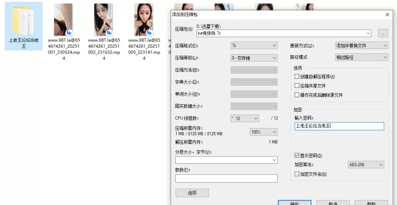 国产主播 主播[小白兔张张]10月1-16骚浪母狗深情口爆深喉 骑乘内射【7V+3.8G】