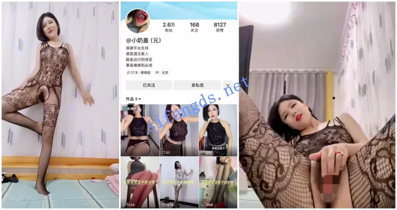 美女御姐 [快手福利]短发少妇[小奶盖]情趣网袜脸穴同框自慰【9v+2.88G】