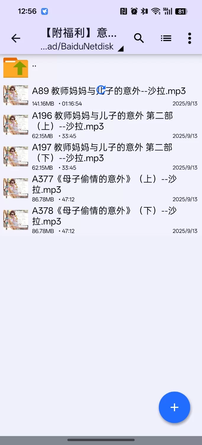 黄色小说 意外合集【5p+300m】