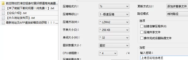美女御姐 航空院校的准空姐，身材真好，颜值高，完美露脸【2v5p+501M】