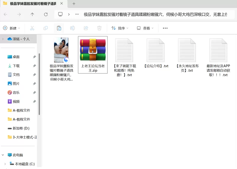福利姬 极品学妹露脸发骚对着镜子道具蹂躏粉嫩骚穴【1+800M】