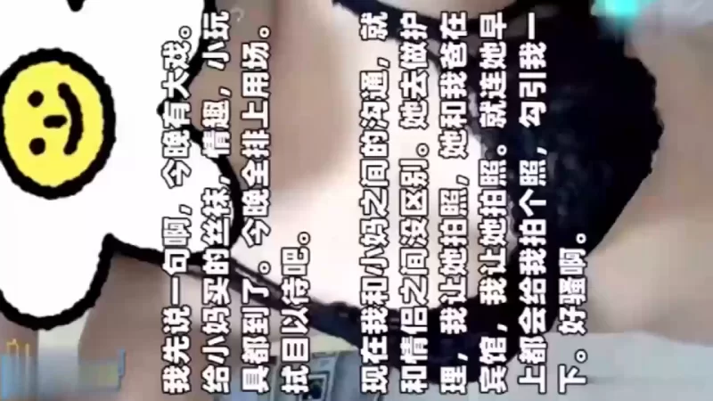 乱伦 [家庭乱伦]我与妈妈乱伦从调教口爆-自慰棒喷水-肛交内【v1+250m】