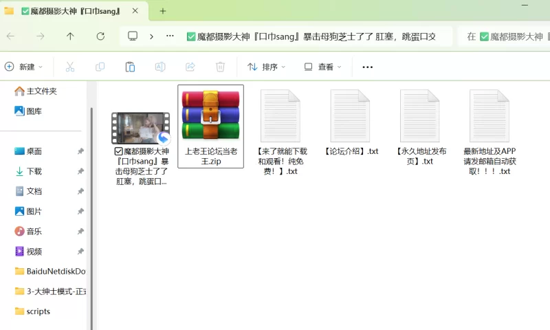 91大神 ✅魔都摄影大神『口巾sang』暴击母狗芝士了了【1+1.4G】