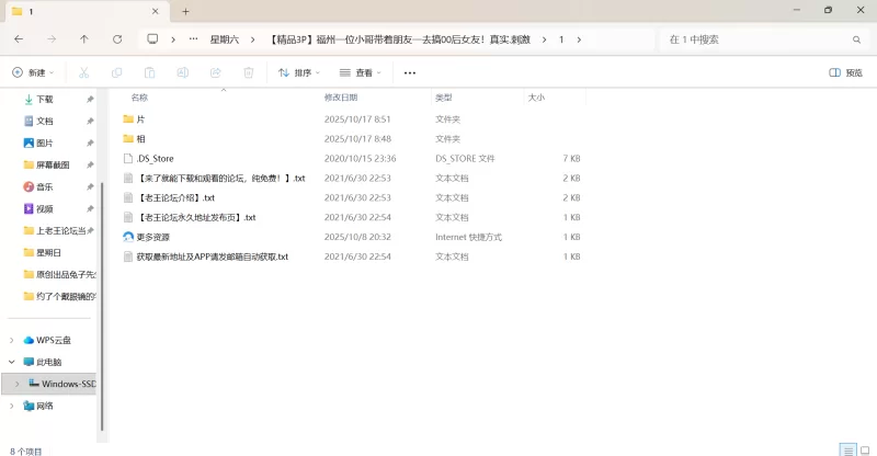 自拍 [精品3P]福州一位小哥带着朋友一去搞00后女友！真实.刺激【1v+1.3G】