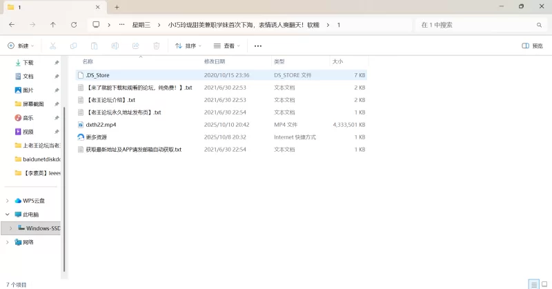 自拍 小巧玲珑甜美兼职学妹首次下海，表情诱人爽翻天！软糯【1v+4.11G】
