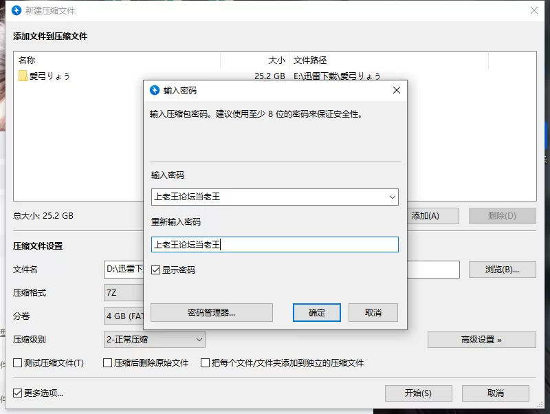 合集 巨乳福音❤️爱弓凉【19V+25.2G】