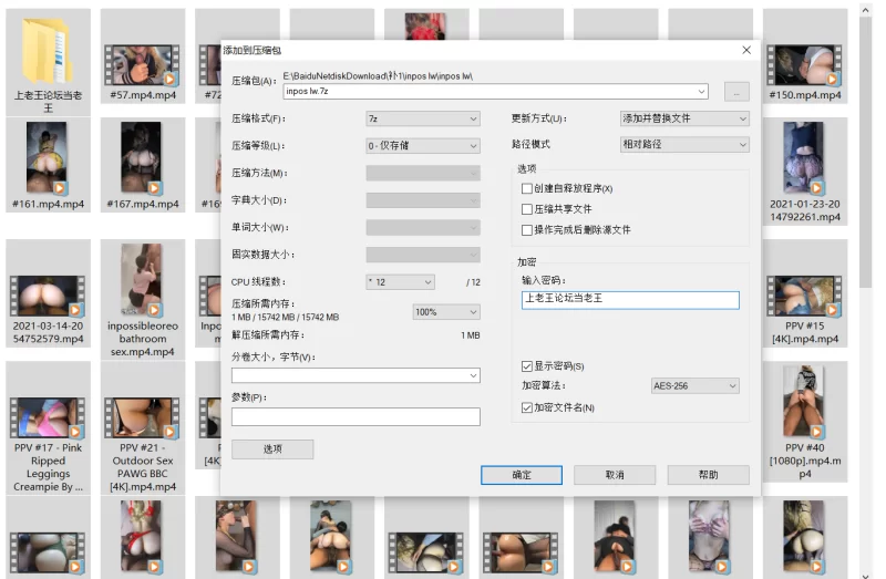 自拍 蜜桃臀媚黑反差婊[inpossi]超色浪臀榨得老黑受不了 付费【79V+54.8G】