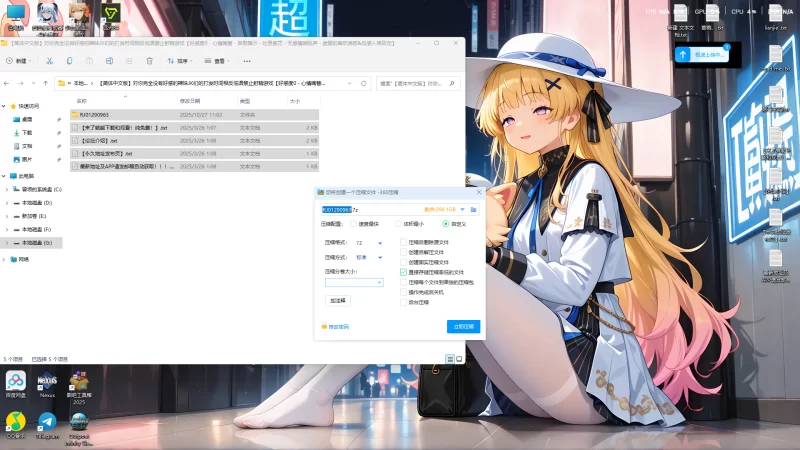 ASMR [简体中文版]对你完全没有好感的辣妹JK们的禁止射精游戏【1+3.43G】