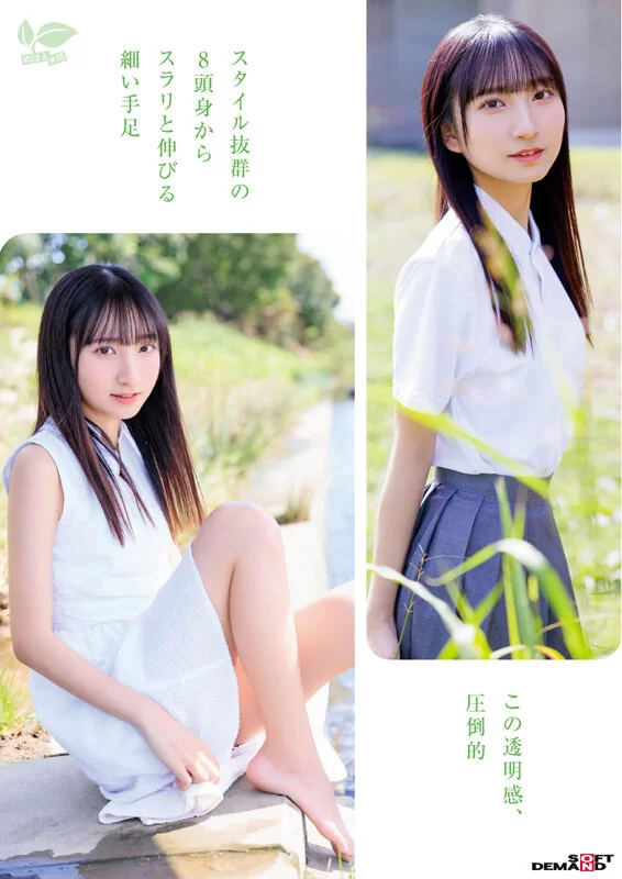 高颜值 SDAB-327 皆川兰18岁AV出道性经验只有一次从未满足过的真正【1v+3.79GB】