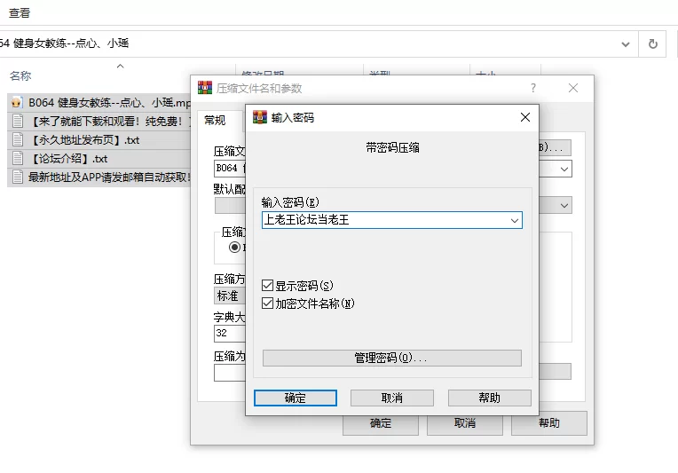 黄色小说 步非烟第四季B064 健身女教练-点心、小瑶【1v+81M】