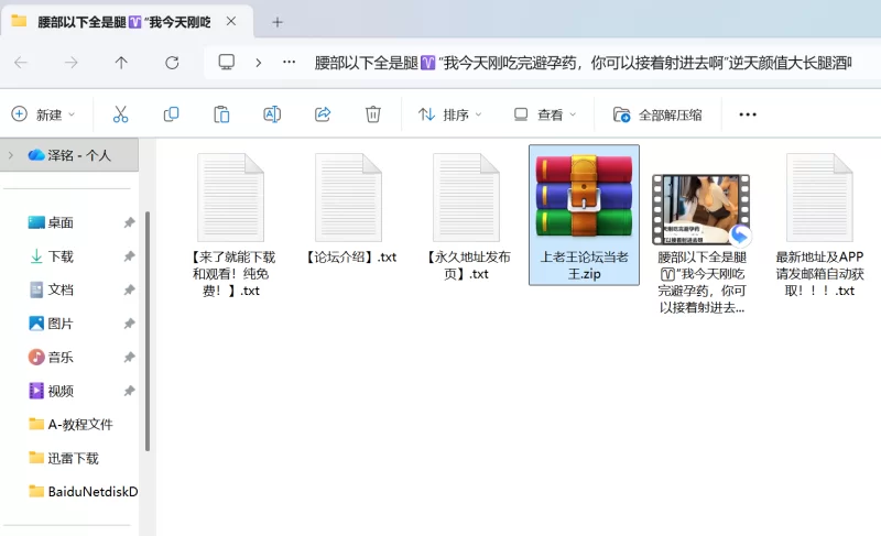 福利姬 逆天颜值大长腿酒吧气氛组的女神终于搞到手 让我放心内射【1+200M】