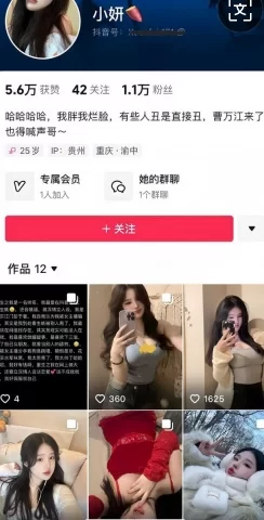 自拍 抖音顶级颜值巨乳反差少女 费炫裴 大尺度定制【1+75m】